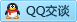 QQ在线咨询752262713